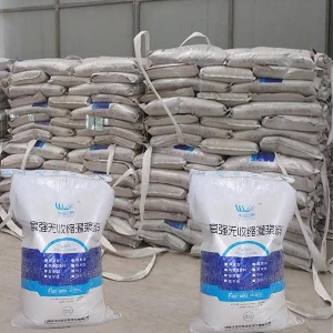 阿荣支座砂浆